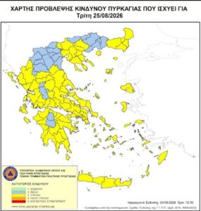 Read more about the article Π.Ε.Κορινθίας: Εφαρμογή του μέτρου απαγόρευσης κυκλοφορίας – Τρίτη 25 Αυγούστου 2026