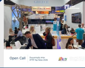 Read more about the article Visit Peloponnese – Open Call: Ανοιχτή Πρόσκληση Συμμετοχής στην IFTM Top Resa 2026