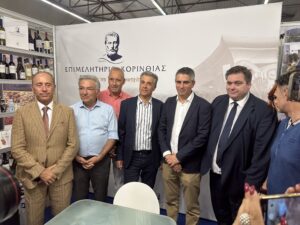 Read more about the article Κοντά στο Κορινθιακό Επιχειρείν ο Χρίστος Δήμας (Βίντεο&Φωτογραφίες)