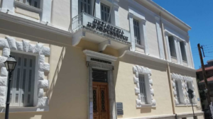 Read more about the article Στις 28 Σεπτεμβρίου η 9η τακτική συνεδρίαση του Περιφερειακού Συμβουλίου Πελοποννήσου