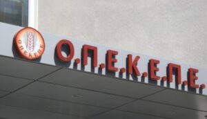 Read more about the article ΟΠΕΚΕΠΕ: Την ενοχή και των 22 κατηγορουμένων πρότεινε ο Ευρωπαίος Εισαγγελέας Διονύσης Μουζάκης