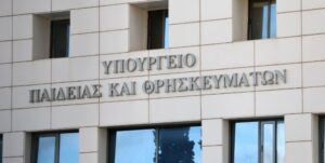 Read more about the article Υπουργείο Παιδείας: Προσλήφθηκαν 29.948 αναπληρωτές – Πότε αναλαμβάνουν υπηρεσία