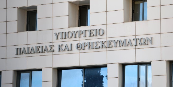 You are currently viewing Υπουργείο Παιδείας: Προσλήφθηκαν 29.948 αναπληρωτές – Πότε αναλαμβάνουν υπηρεσία