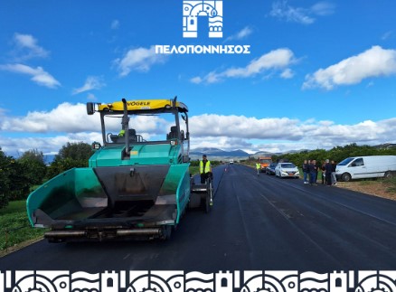 Περιφέρεια Πελοποννήσου | Νέα έργα 1,45 εκατ. ευρώ για συντήρηση και αποκατάσταση του οδικού δικτύου σε Αρκαδία και Λακωνία