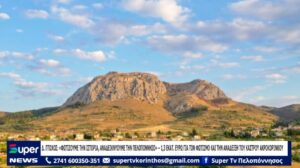 Read more about the article  ΔΗΜΗΤΡΗΣ ΠΤΩΧΟΣ: «ΦΩΤΙΖΟΥΜΕ ΤΗΝ ΙΣΤΟΡΙΑ, ΑΝΑΔΕΙΚΝΥΟΥΜΕ ΤΗΝ ΠΕΛΟΠΟΝΝΗΣΟ» – 1,3 ΕΚΑΤ. ΕΥΡΩ ΓΙΑ ΤΟΝ ΦΩΤΙΣΜΟ ΚΑΙ ΤΗΝ ΑΝΑΔΕΙΞΗ ΤΟΥ ΚΑΣΤΡΟΥ ΑΚΡΟΚΟΡΙΝΘΟΥ (VD)