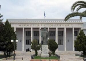 Read more about the article Ο Σύλλογος Δικαστικών Υπαλλήλων Κορίνθου συμμετέχει στην Πανελλαδική στάση εργασίας δικαστικών υπαλλήλων στις 16/9