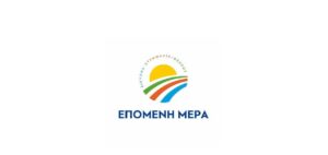Read more about the article Επόμενη Μέρα – Δημήτρης Νικ. Πιστεύος για Λογοδοσία Δημοτικής Αρχής: Συγκεκριμένα ερωτήματα – πολλές υπεκφυγές αντί ουσιαστικών απαντήσεων