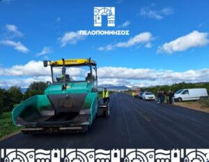 Read more about the article Εγκρίθηκαν δημοπρατήσεις έργων 6,1 εκατ. ευρώ από την Περιφέρεια Πελοποννήσου