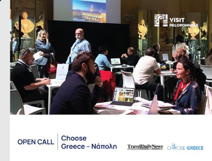 Read more about the article Visit Peloponnese | Η Πελοπόννησος στη Νάπολη – Open Call για το Choose Greece