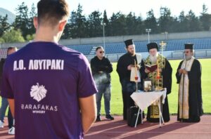 Read more about the article Αγιασμός στον Αθλητικό Όμιλο Λουτρακίου από τον Σεβ. Μητροπολίτη Κορίνθου κ. Παύλο.