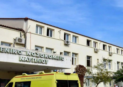 You are currently viewing Ευχαριστήρια Επιστολή στον Διευθυντή της Χειρουργικής και στο νοσηλευτικό προσωπικό του Νοσοκομείου Ναυπλίου