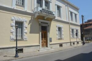 Read more about the article Συνεδριάζει η Περιφερειακή Επιτροπή Υγείας, Πρόνοιας και Κοινωνικής Συνοχής Πελοποννήσου