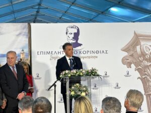 Read more about the article Με δυναμική συμμετοχή άνοιξε τις πύλες της η έκθεση «Κορινθία – Πελοπόννησος 2026» (Φωτογραφίες)