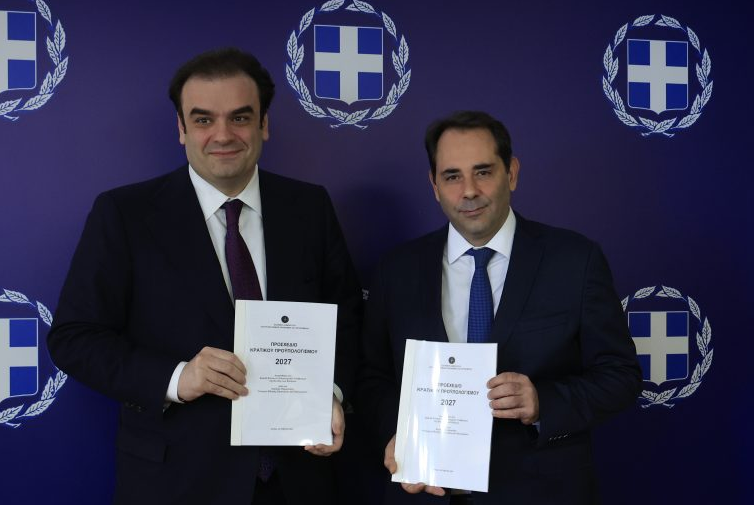 Κατατέθηκε στη Βουλή το προσχέδιο του κρατικού Προϋπολογισμού 2027