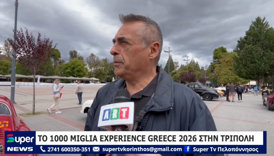Κώστας Τζιούμης: «Κάθε εβδομάδα μια νέα αφορμή για να επισκεφθεί κάποιος την Τρίπολη» (Βίντεο&Φωτογραφίες)