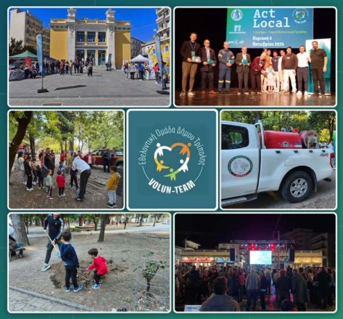 You are currently viewing Τρίπολη: Στον απόηχο του 1ου Act Local