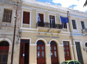 Read more about the article Επιμελητήριο Λακωνίας: Ενημέρωση για τη συμμετοχή Επιχειρήσεων στην  13η ATHENS INTERNATIONAL TOURISM & CULTURE EXPO 2026 11-13 Δεκεμβρίου στο Peristeri Expo Center