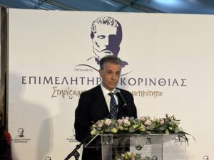 Read more about the article Με επιτυχία ολοκληρώθηκε η εκθεσιακή δραστηριότητα του Επιμελητηρίου Κορινθίας “ΚΟΡΙΝΘΙΑ ΠΕΛΟΠΟΝΝΗΣΟΣ 2026”