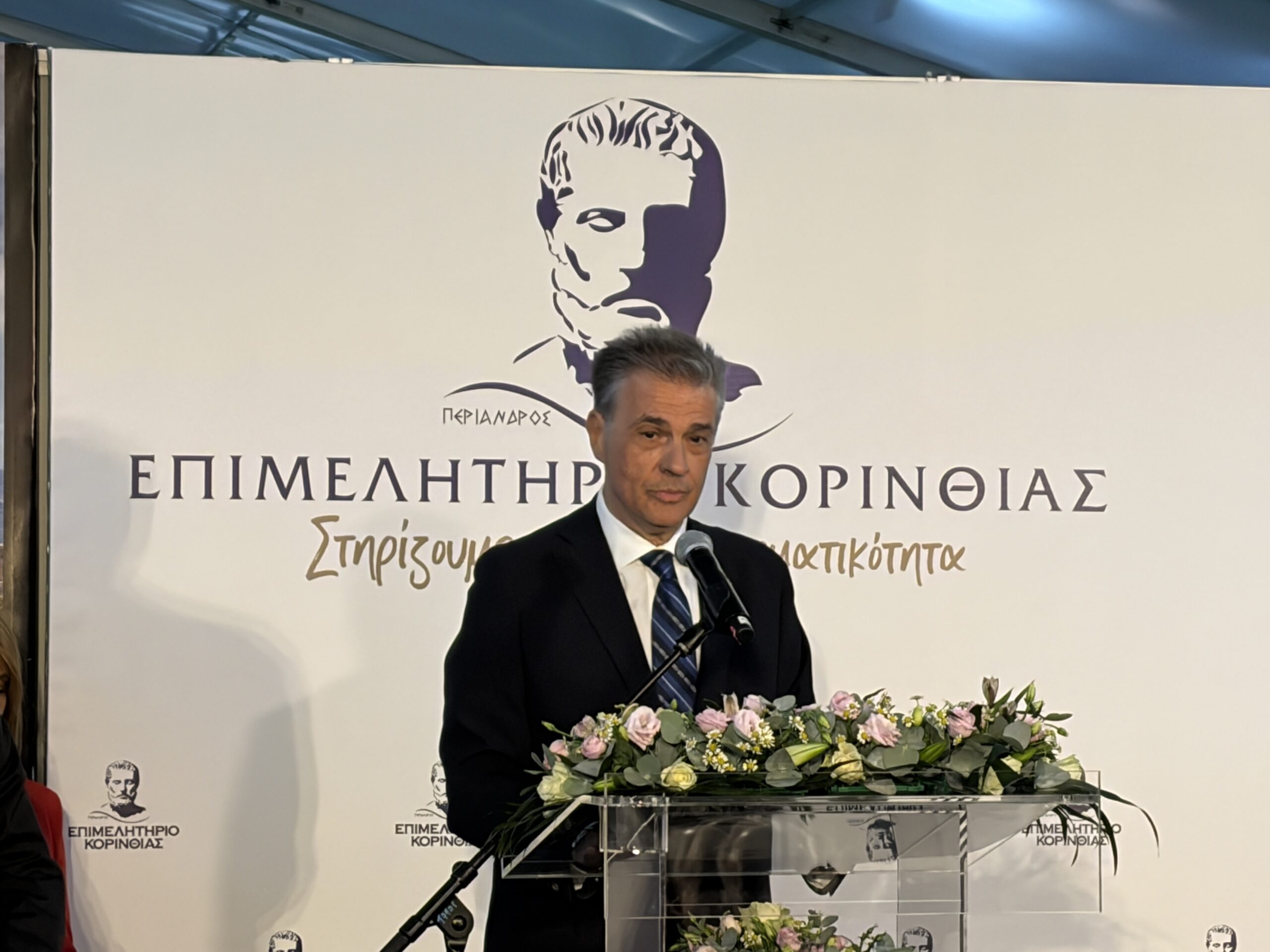 You are currently viewing Με επιτυχία ολοκληρώθηκε η εκθεσιακή δραστηριότητα του Επιμελητηρίου Κορινθίας “ΚΟΡΙΝΘΙΑ ΠΕΛΟΠΟΝΝΗΣΟΣ 2026”